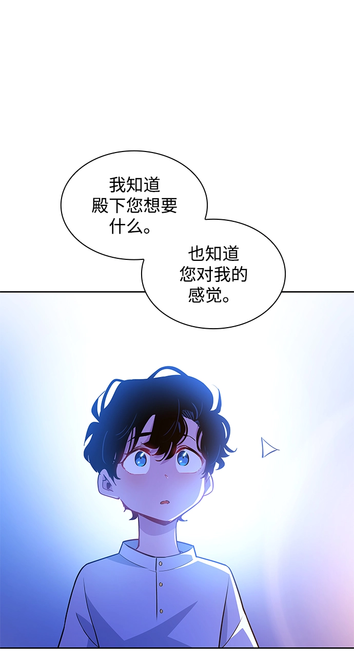 [第60话] 天使的失踪（6）21