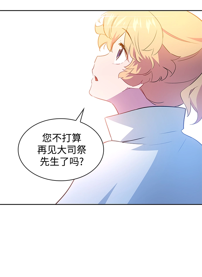 [第52话] 赐油者（3）51