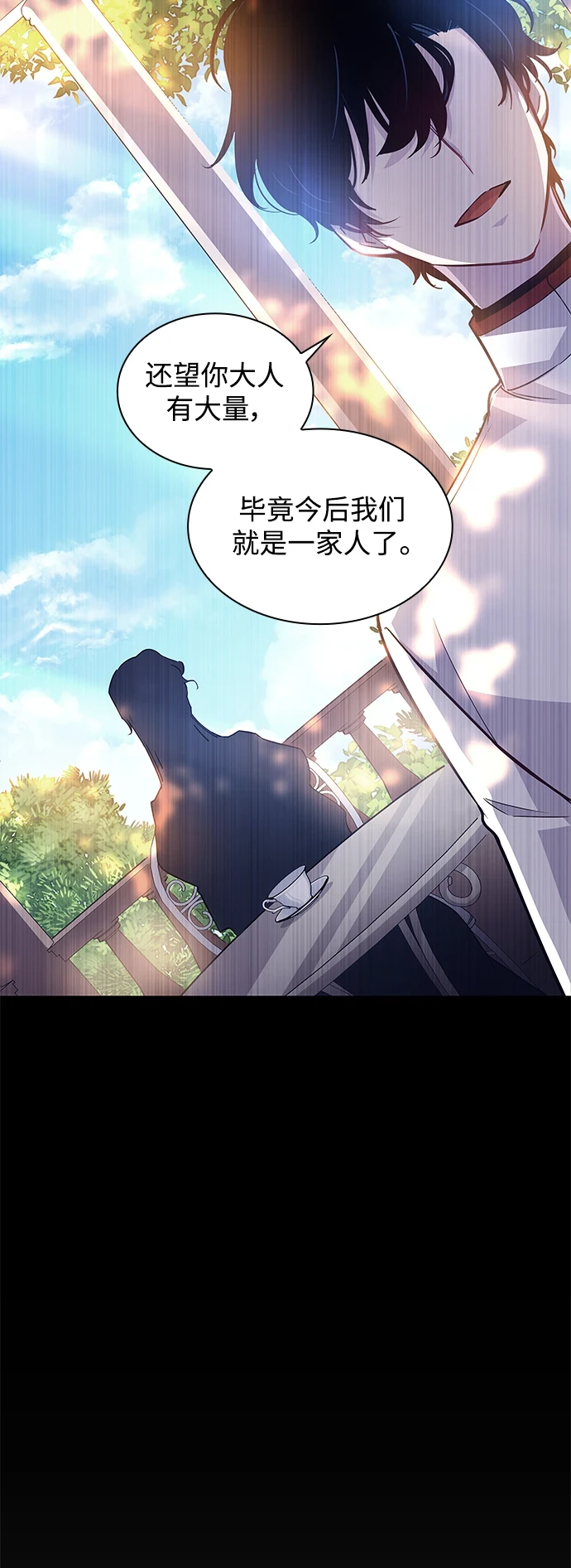 [第68话] 恋情（3）64