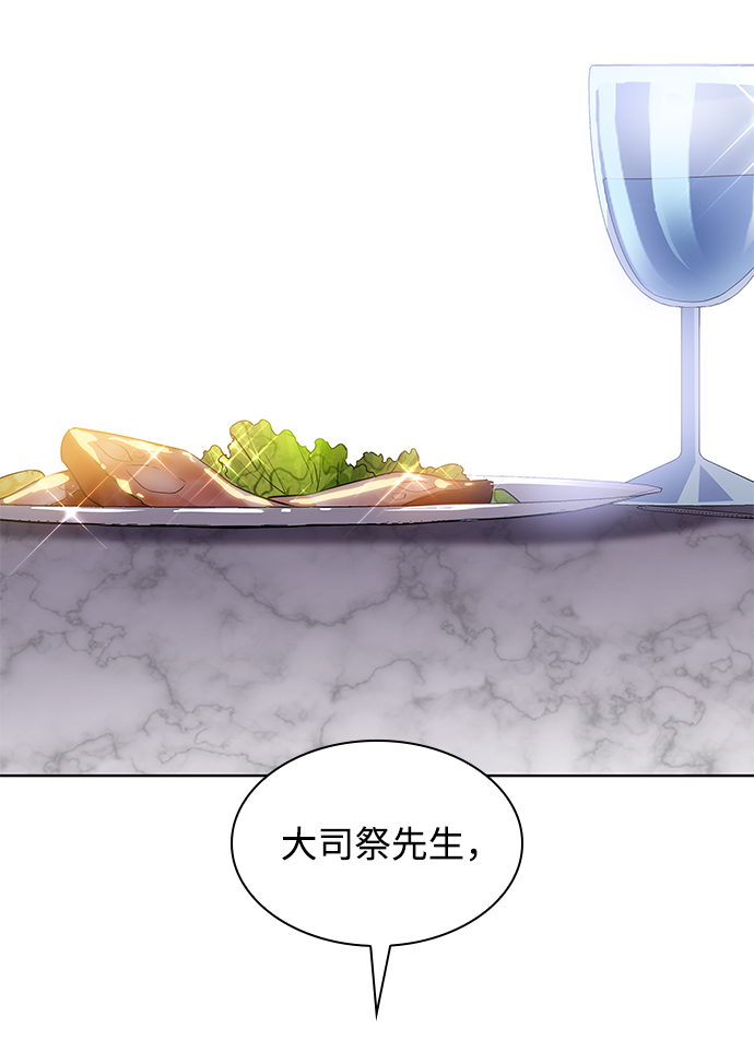 [第51话] 赐油者（2）62