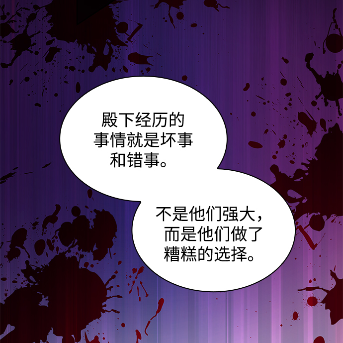 [第61话] 天使的失踪（7）22
