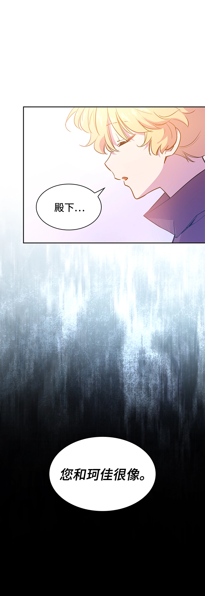 [第45话] 荆棘王冠的预言（1）57