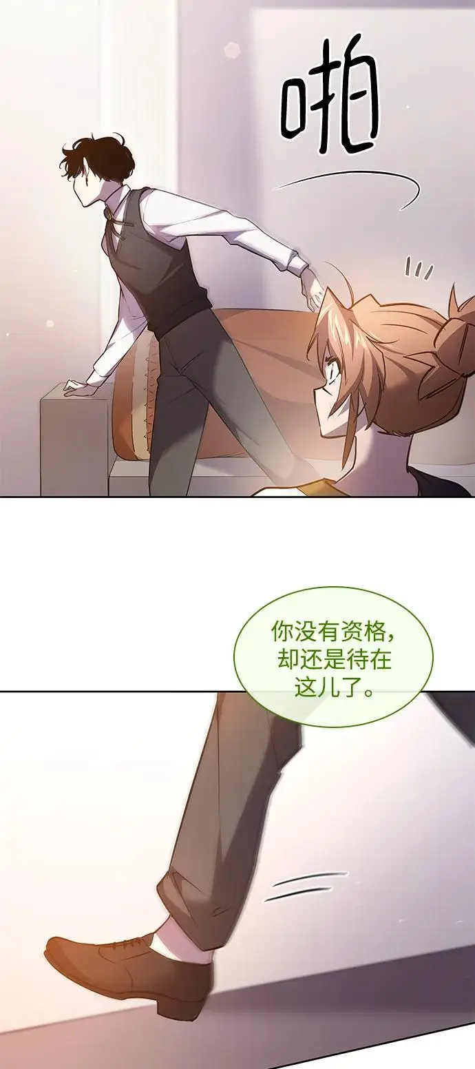 [第95话] 孤儿们（4）46