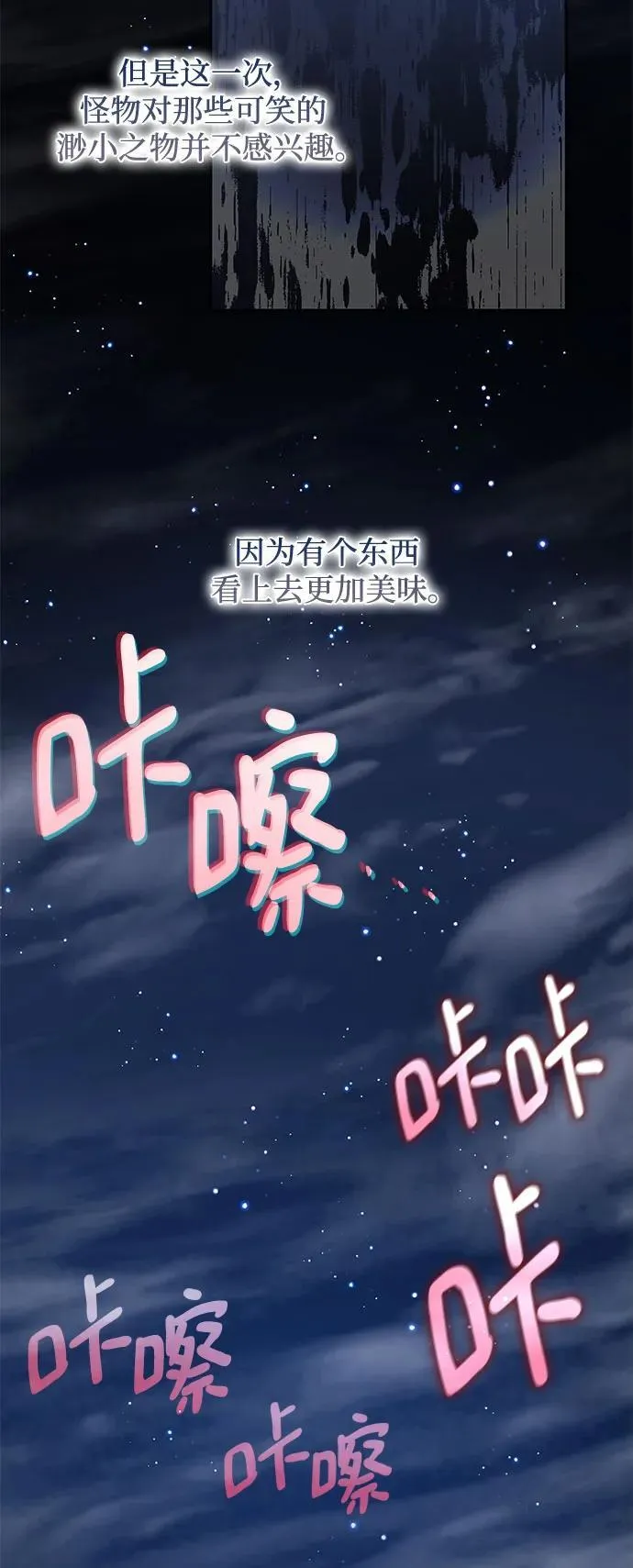 [第117话] 庆典翌日（1）15