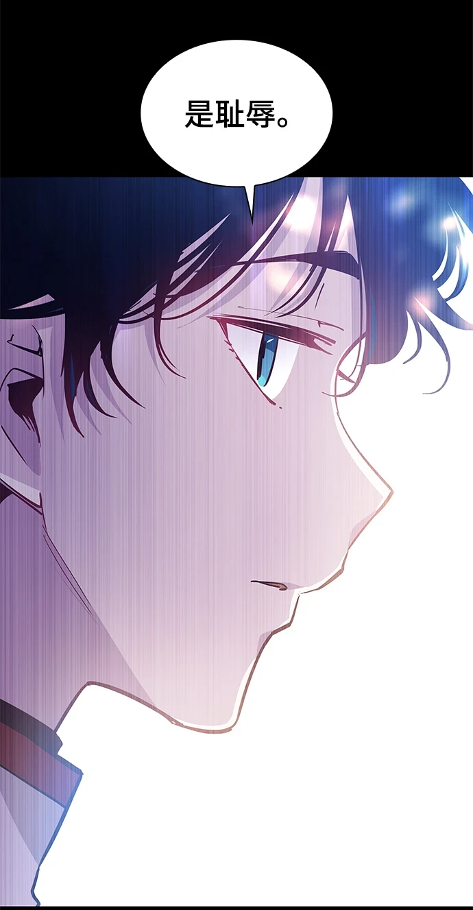 [第68话] 恋情（3）60