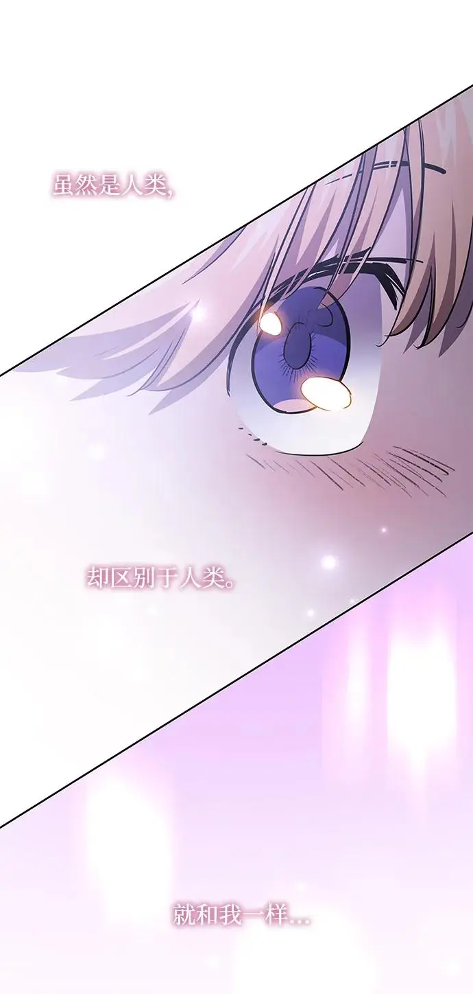 [第76话] 迷宫（6）29