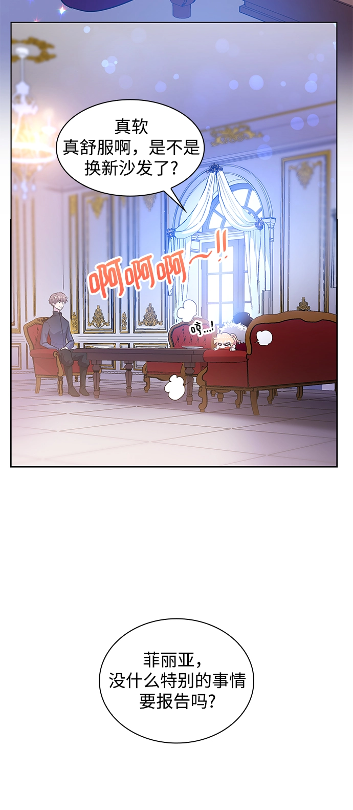 [第50话] 赐油者（1）63