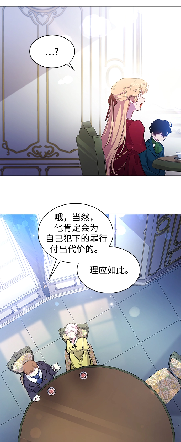 [第58话] 天使的失踪（4）12