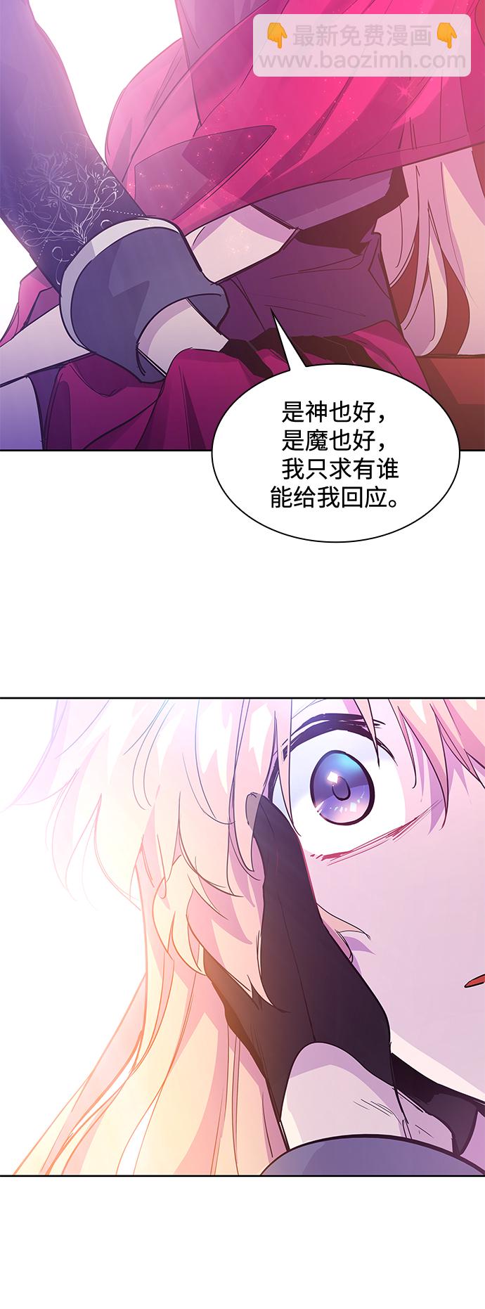 [第44话] 阿肯萨的恶魔（4）37