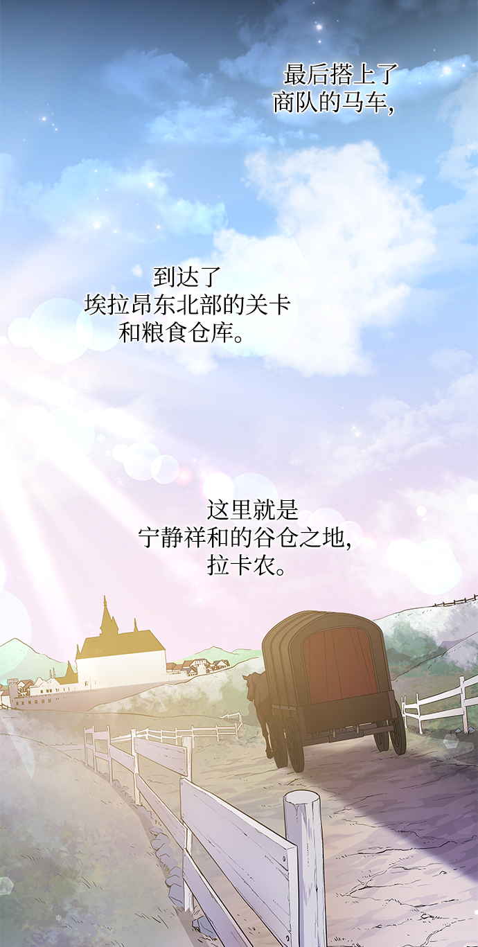 [第55话] 天使的失踪（1）11