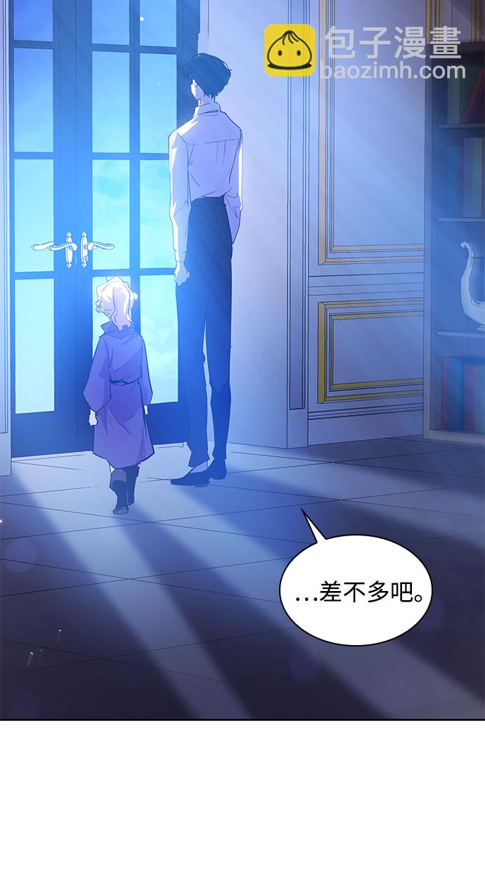 [第49话] 荆棘王冠的预言（5）57