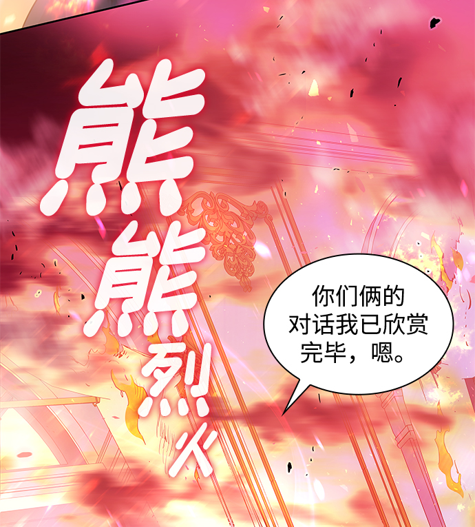 [第37话] 庆典，点火（5）4