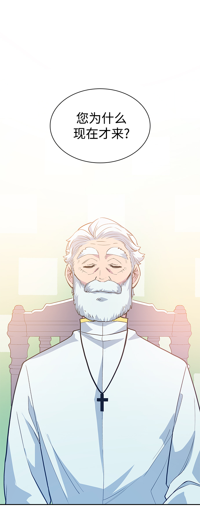 [第51话] 赐油者（2）17