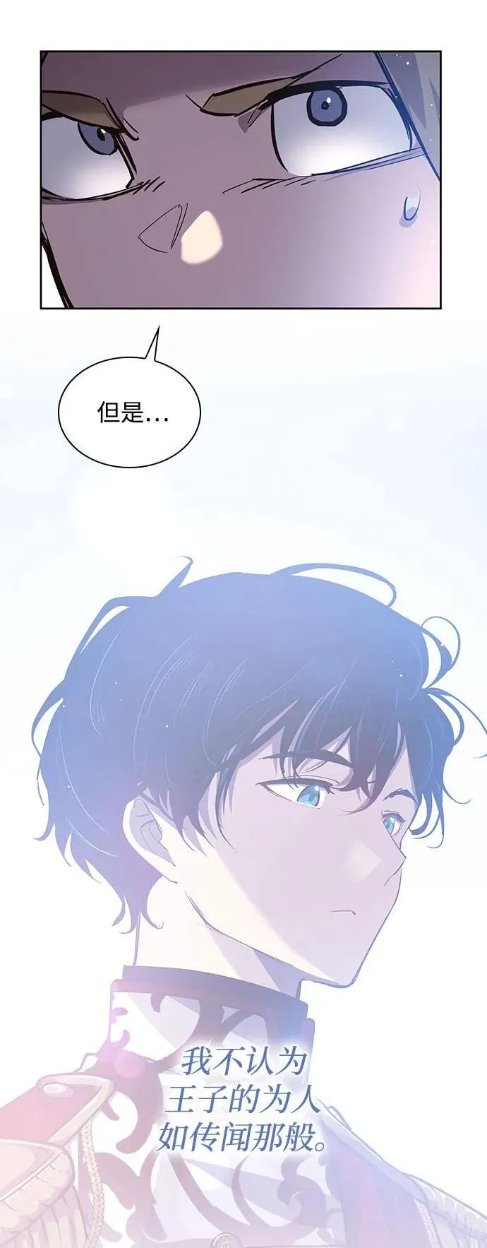 [第117话] 庆典翌日（1）45