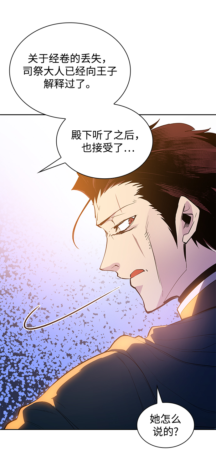 [第31话] 牙齿（6）36