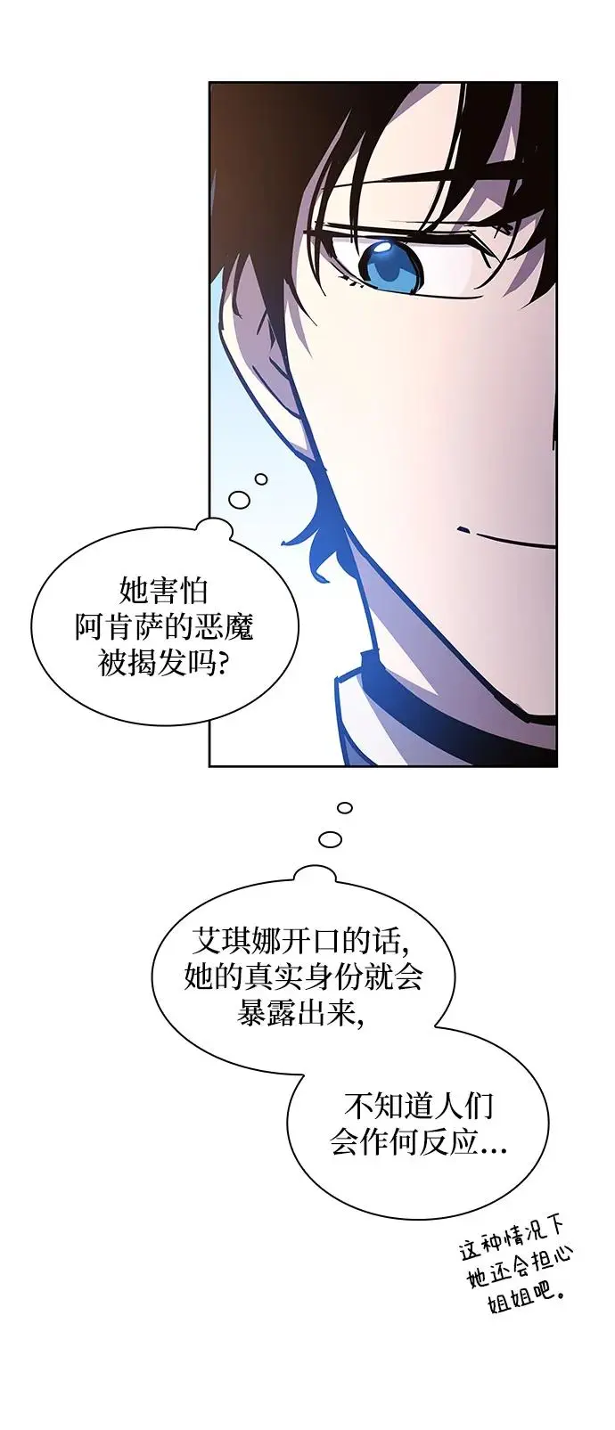 [第91话] 英雄的时代（12）55