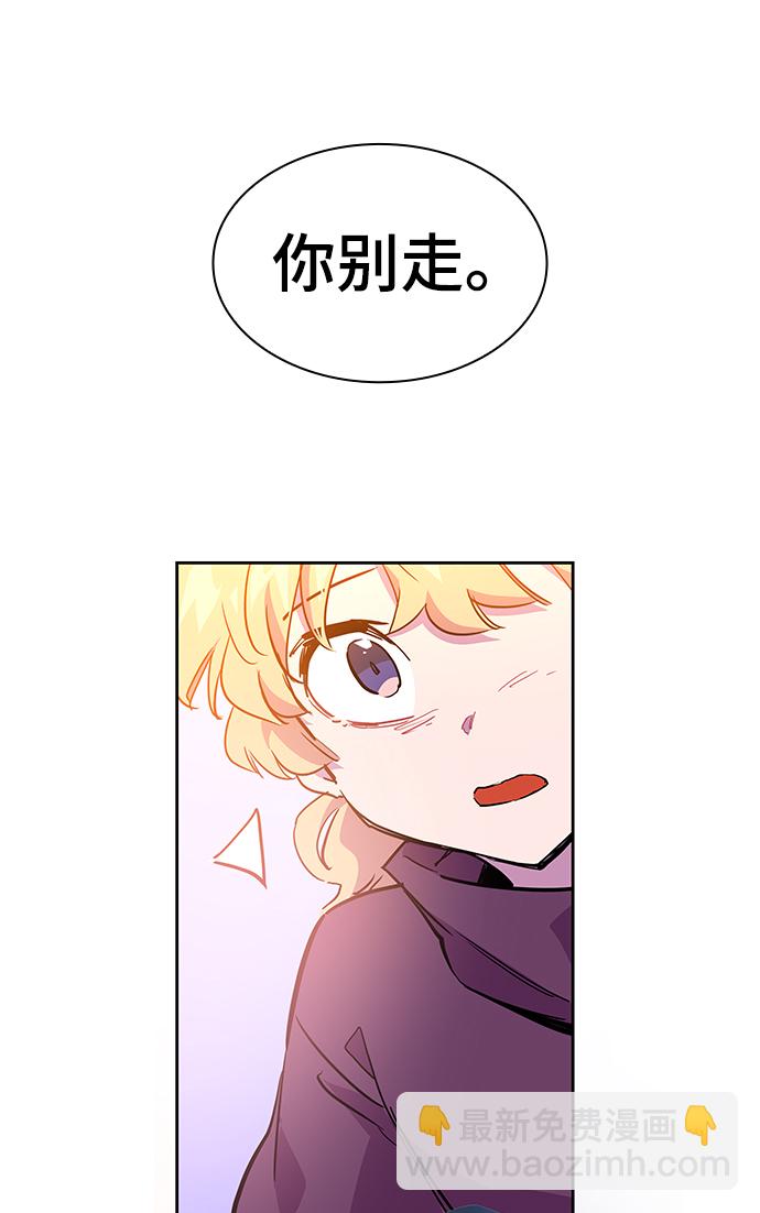 [第46话] 荆棘王冠的预言（2）41