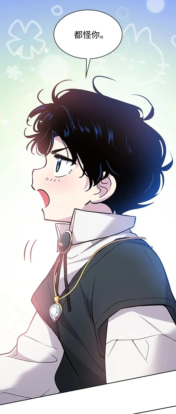 [第97话] 孤儿们（6）48