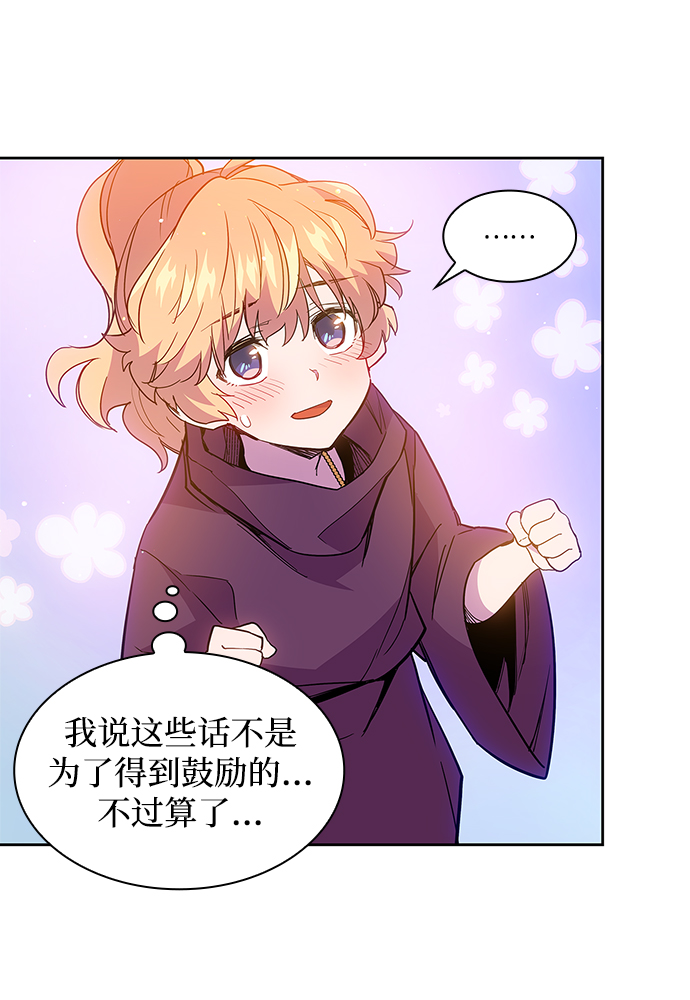 [第19话] 乌鸦戏法（2）62