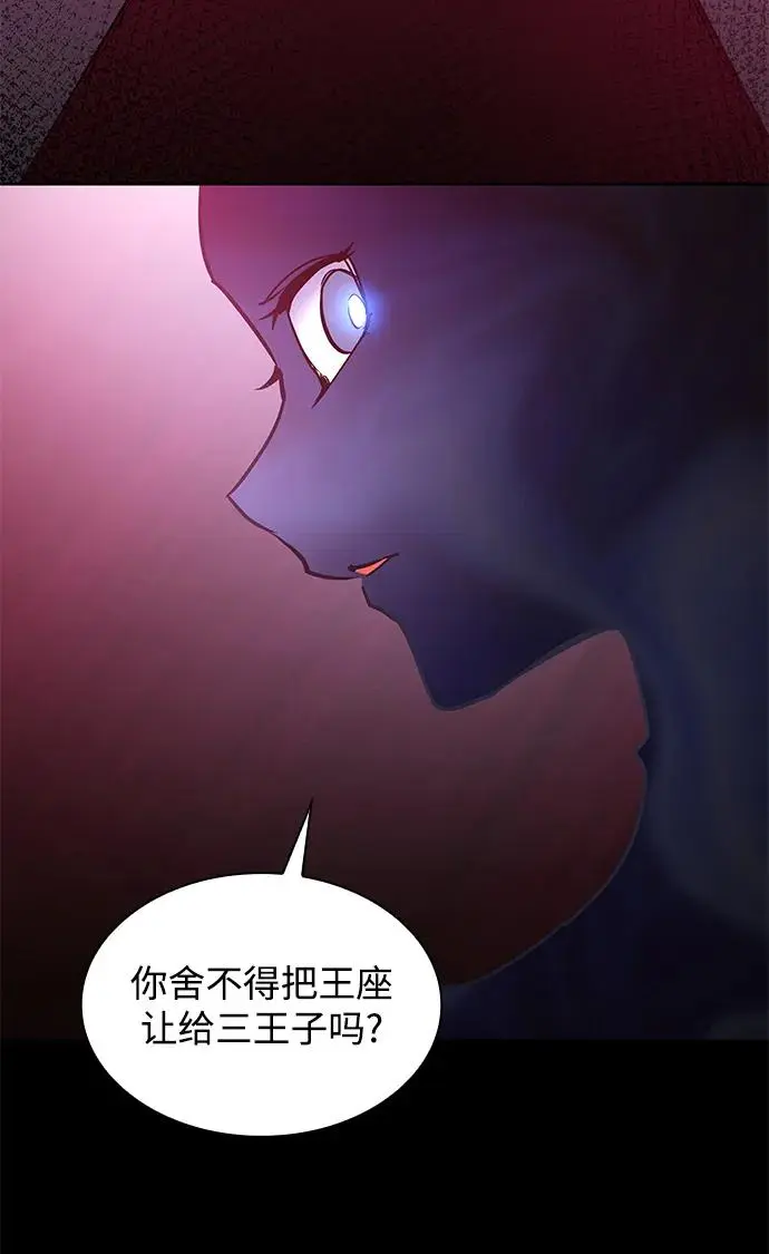 [第106话] 埃拉昂（3）48