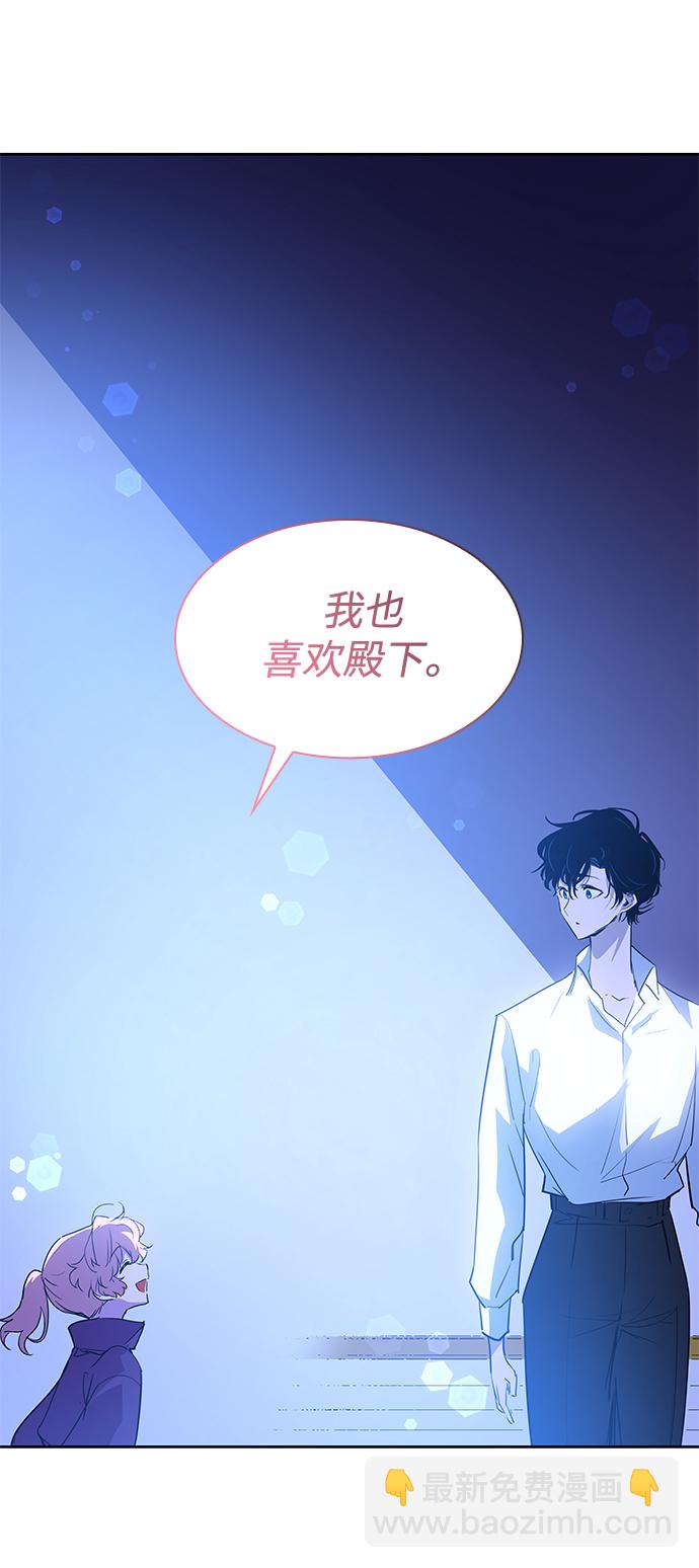 [第49话] 荆棘王冠的预言（5）79