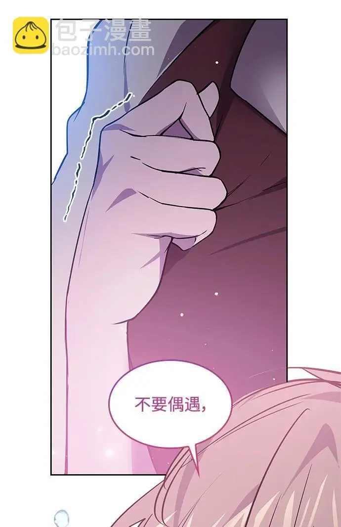 [第110话] 埃拉昂（7）64