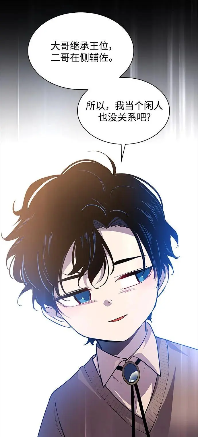 [第107话] 埃拉昂（4）36