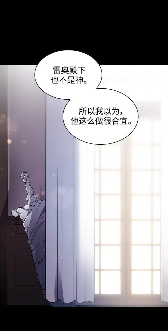 [第112话] 庆典，再次点火（2）55