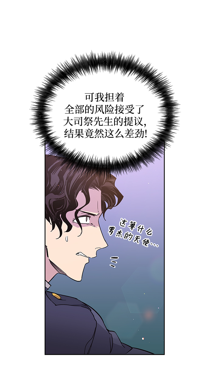 [第16话] 树莓（2）28