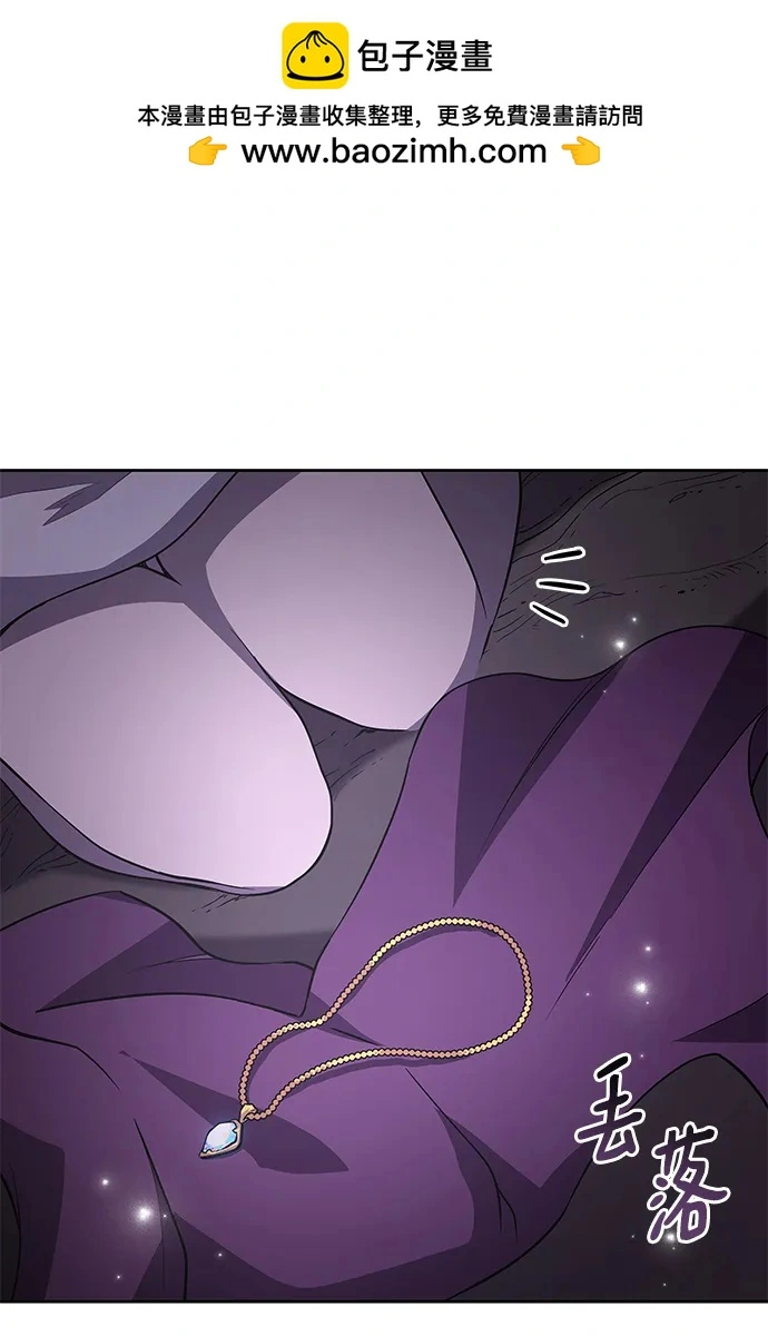 [第78话] 迷宫（8）16