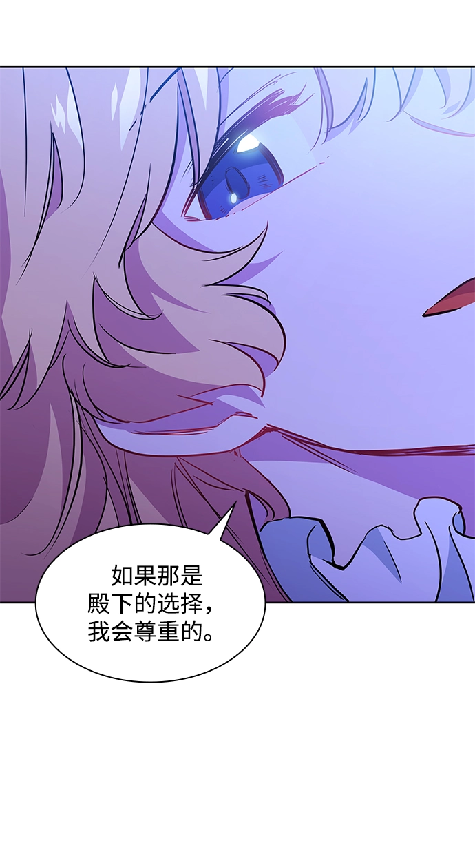 [第57话] 天使的失踪（3）14