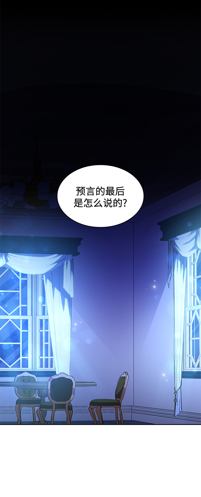 [第57话] 天使的失踪（3）33