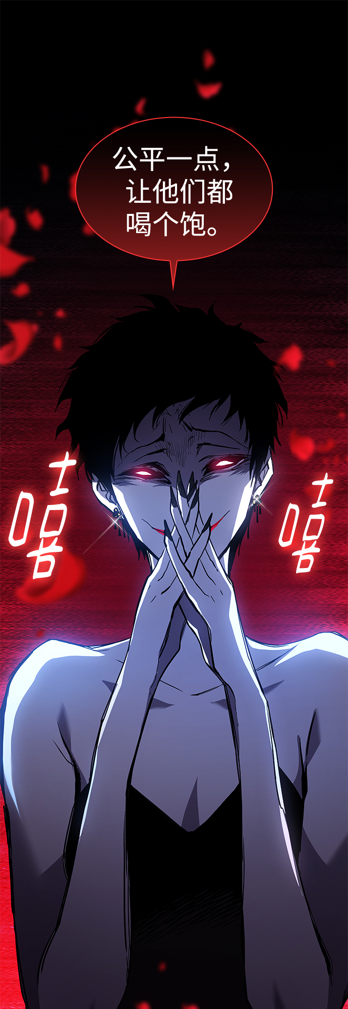 [第44话] 阿肯萨的恶魔（4）19