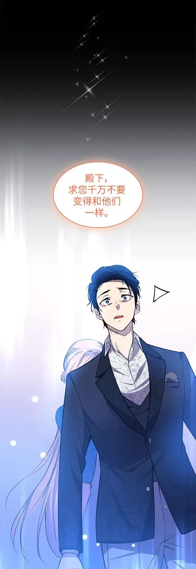 [第107话] 埃拉昂（4）50