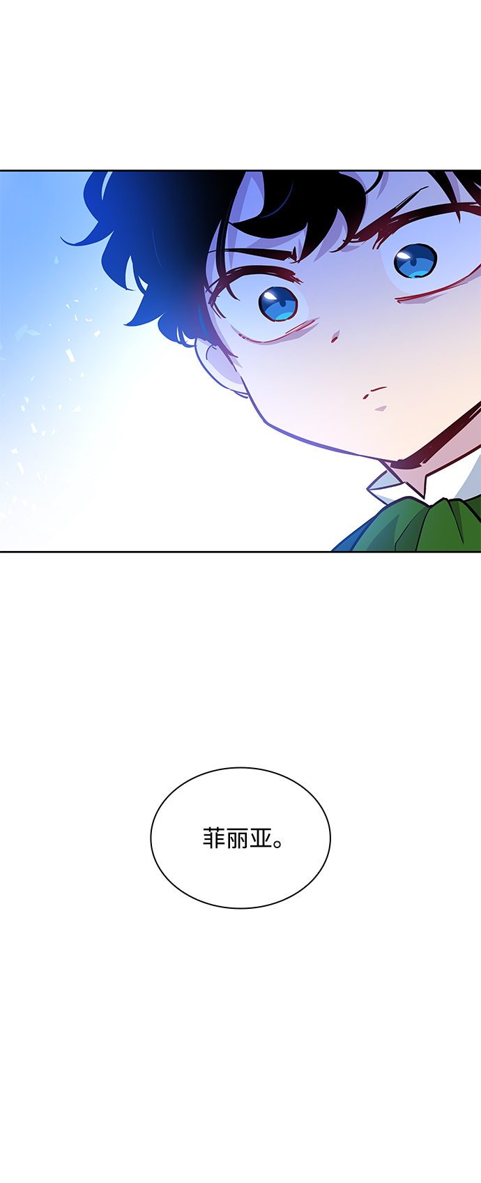 [第60话] 天使的失踪（6）68