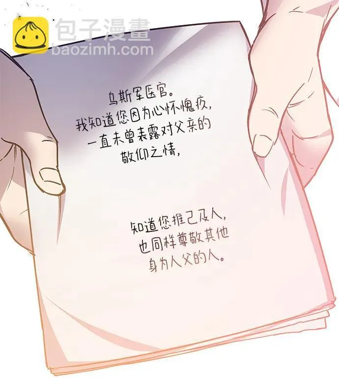 [第114话] 庆典，再次点火（4）55