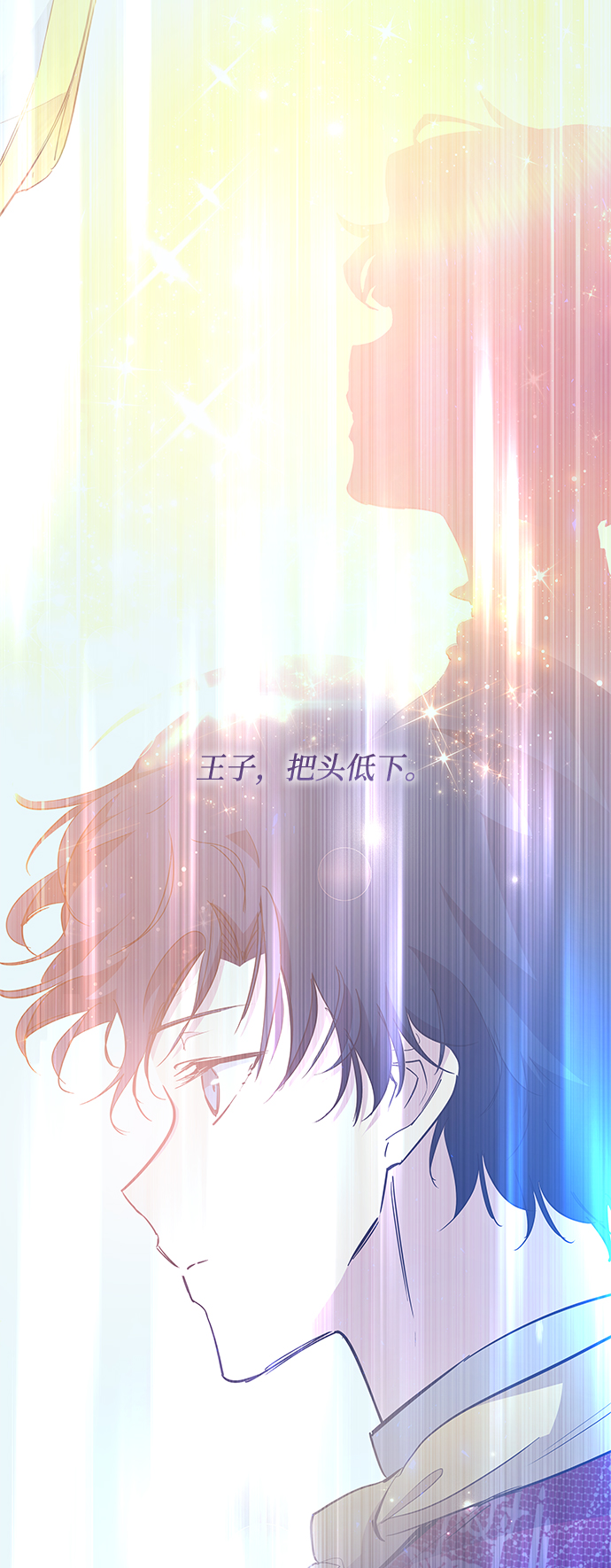 [第31话] 牙齿（6）70