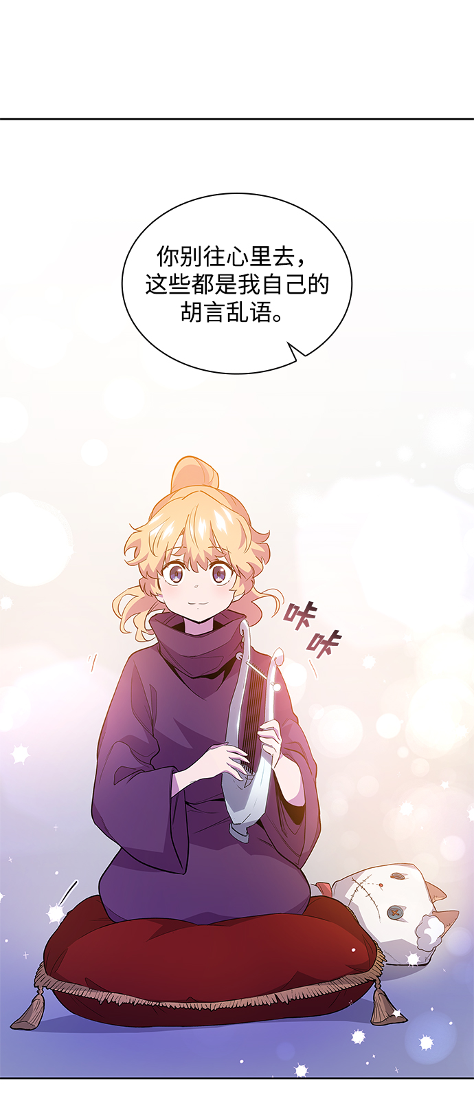 [第31话] 牙齿（6）51