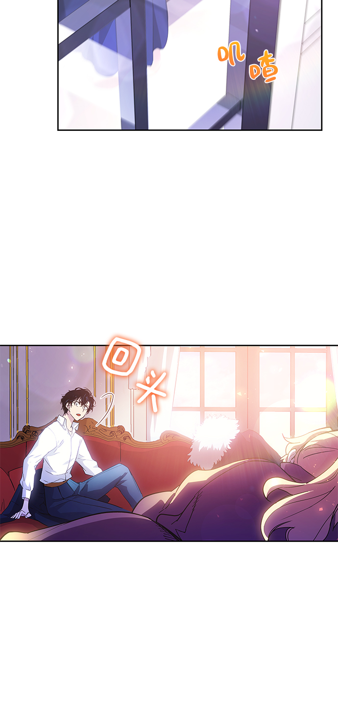 [第25话] 预言的轨迹（3）54