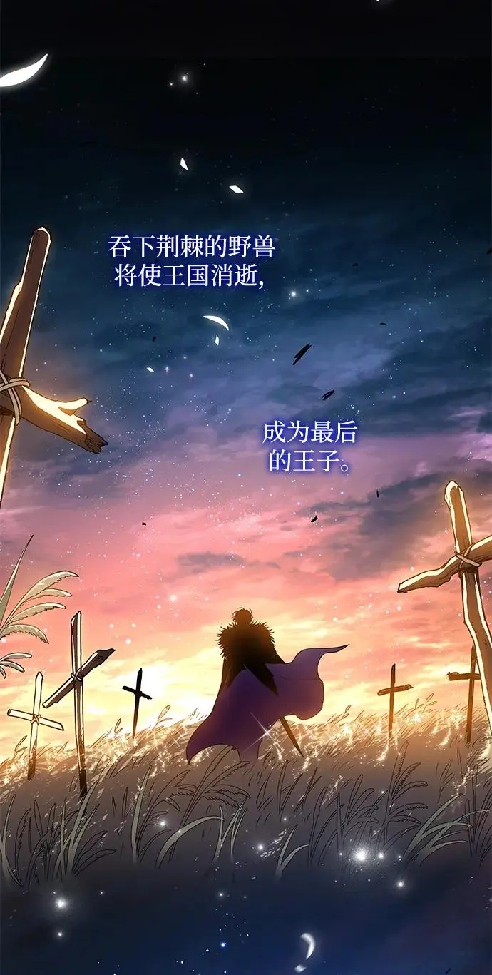 [第100话] 尤罗奇亚（1）7