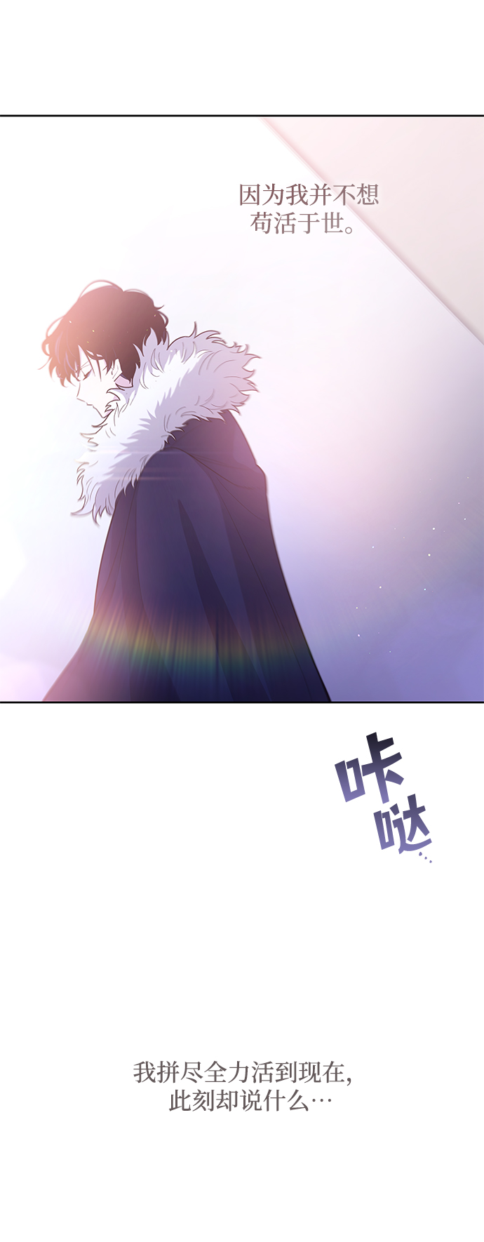 [第35话] 庆典，点火（3）51