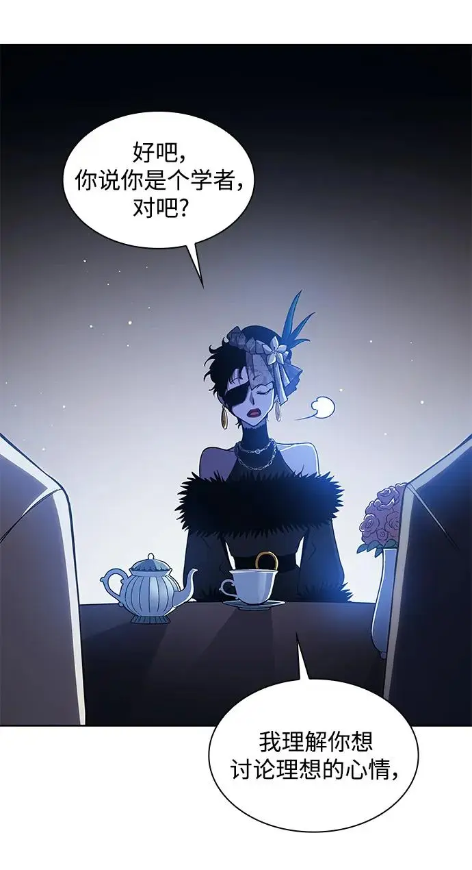 [第106话] 埃拉昂（3）10