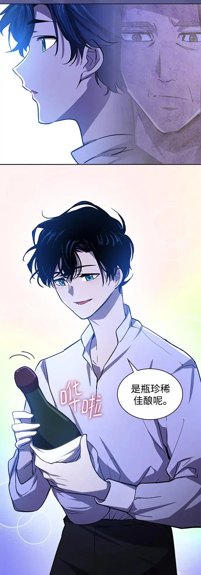 [第85话] 英雄的时代（6）41
