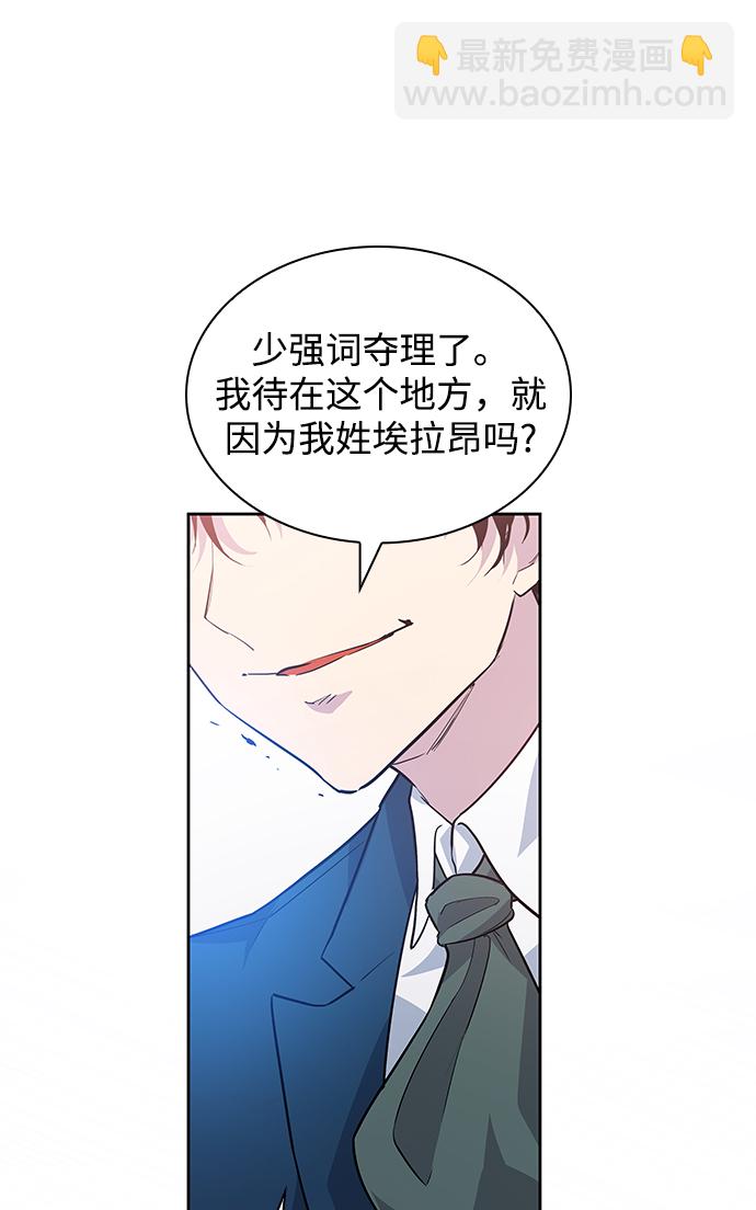 [第51话] 赐油者（2）51