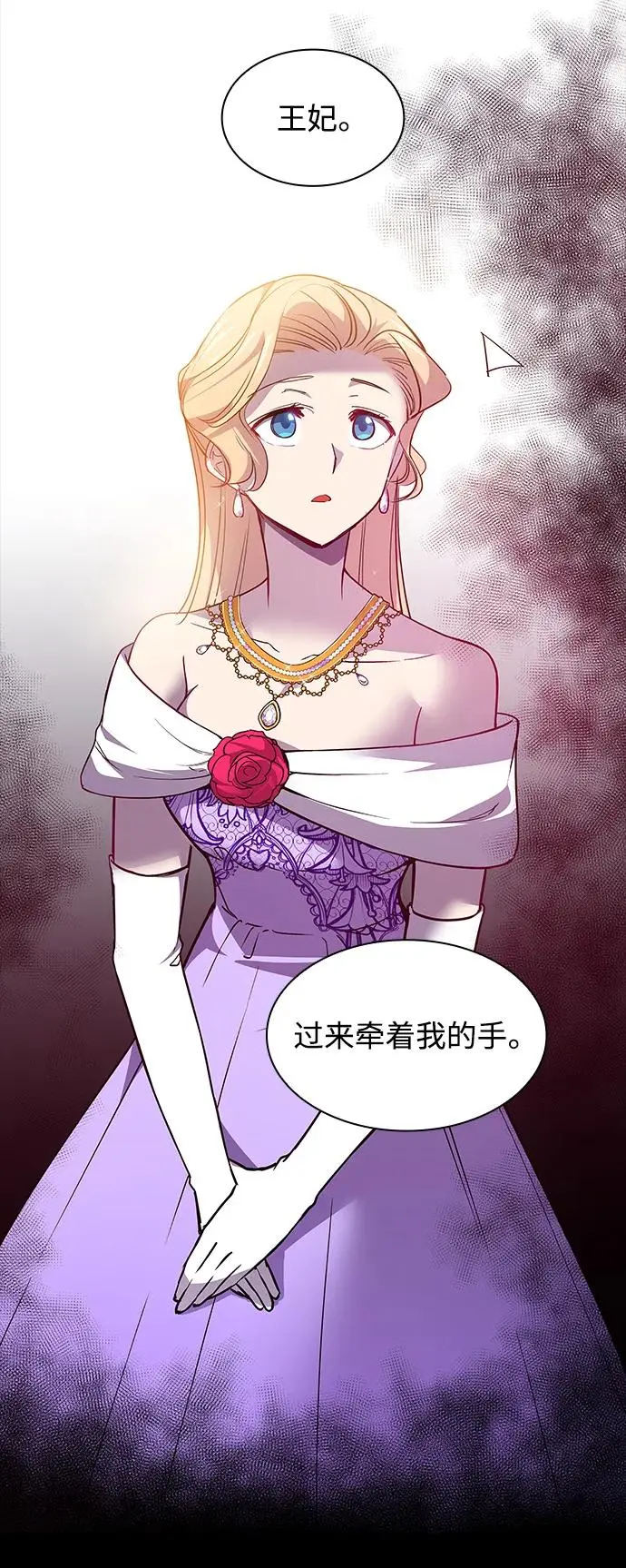 [第106话] 埃拉昂（3）62
