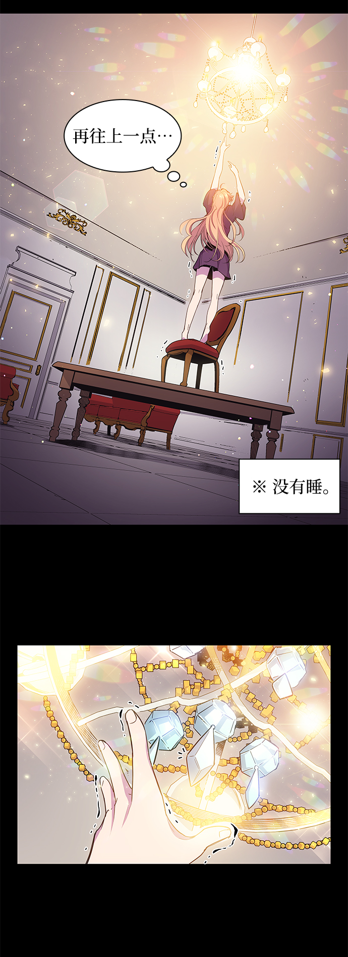 [第17话] 树莓（3）5