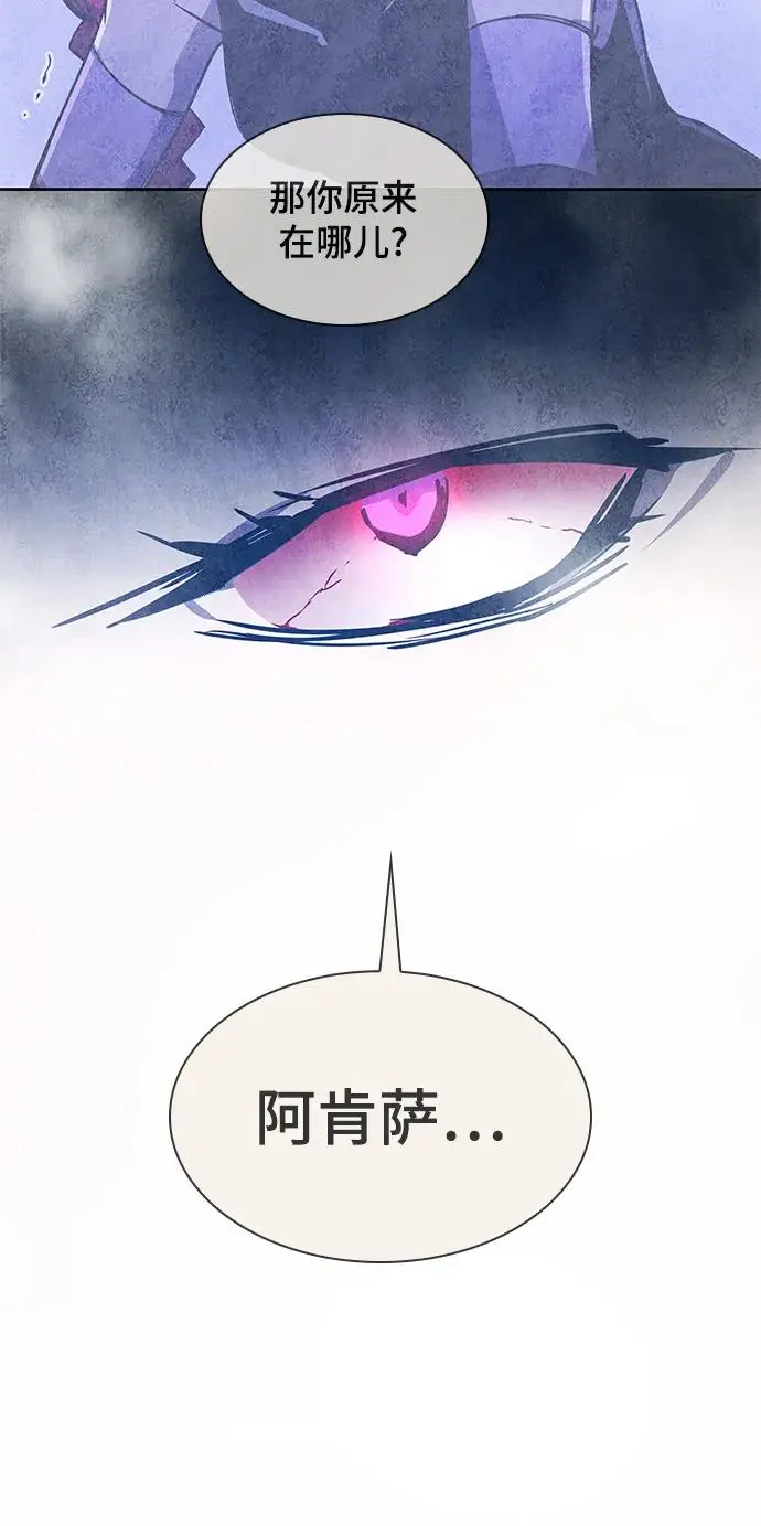 [第86话] 英雄的时代（7）47