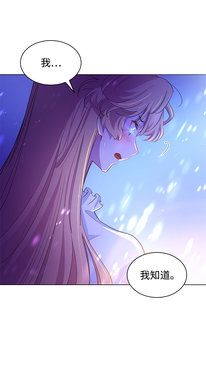 [第60话] 天使的失踪（6）6