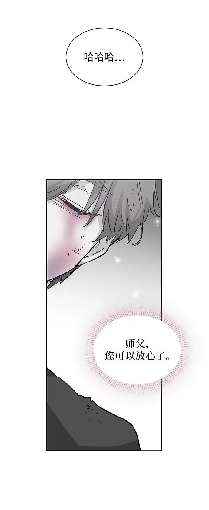 [第74话] 迷宫（4）47