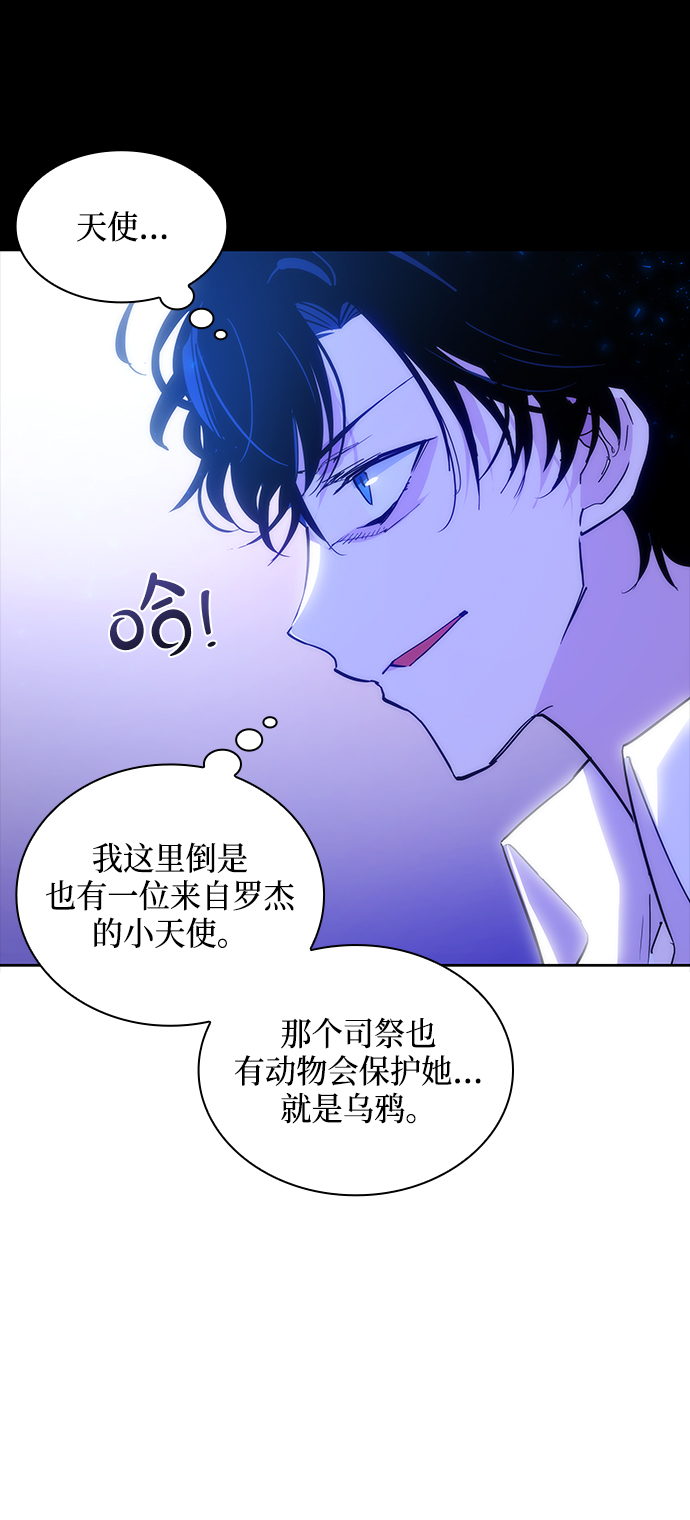 [第25话] 预言的轨迹（3）5